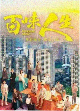 归零记忆 韩剧剧照