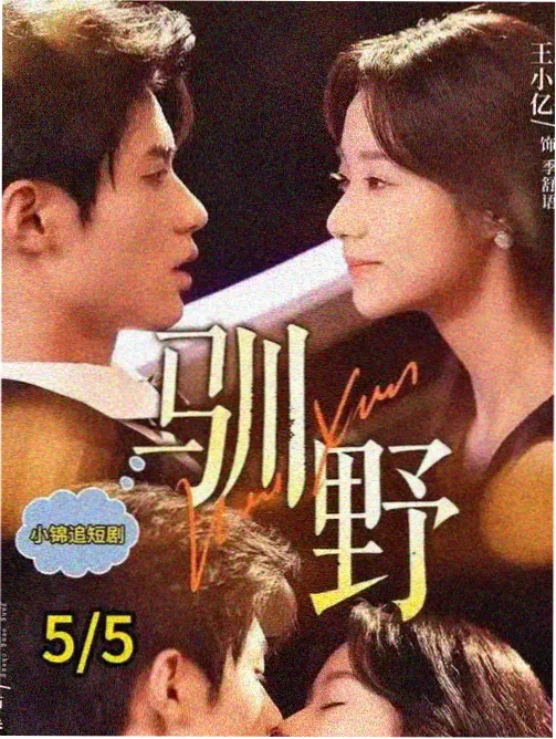 韩剧边拍边播模式资讯配图