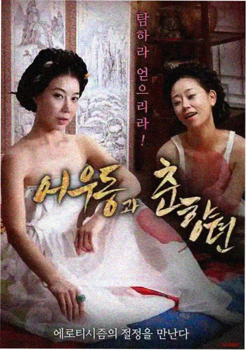 韩国动画出海资讯配图